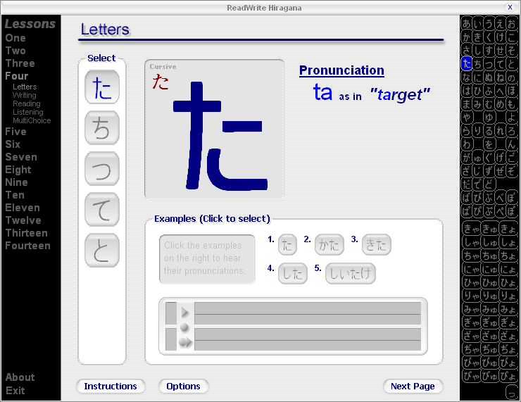 ReadWrite Hiragana Screenshot